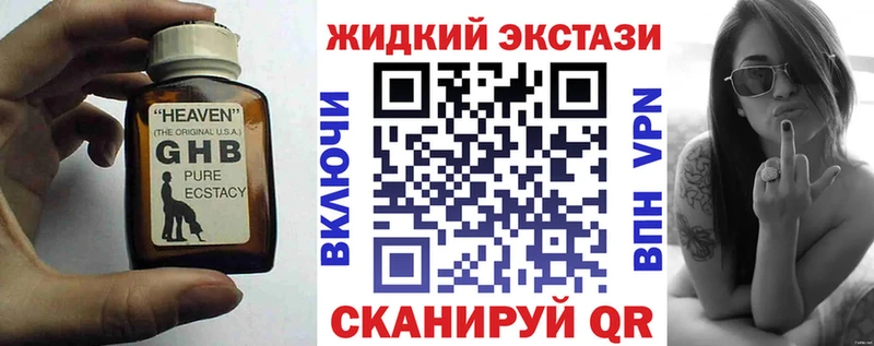 где можно купить   hydra вход  Бутират бутандиол  Белёв 