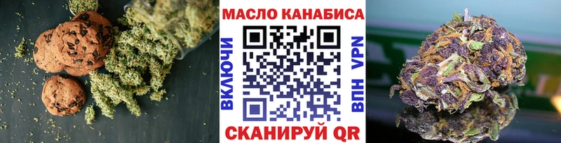 Cannafood марихуана  дарк нет формула  Белёв 