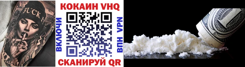 COCAIN Боливия  hydra как зайти  Белёв 