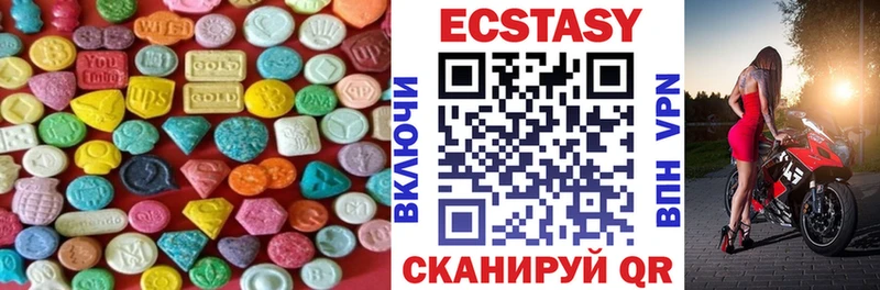 где можно купить   Белёв  Экстази VHQ 