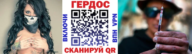 Героин гречка  Белёв 