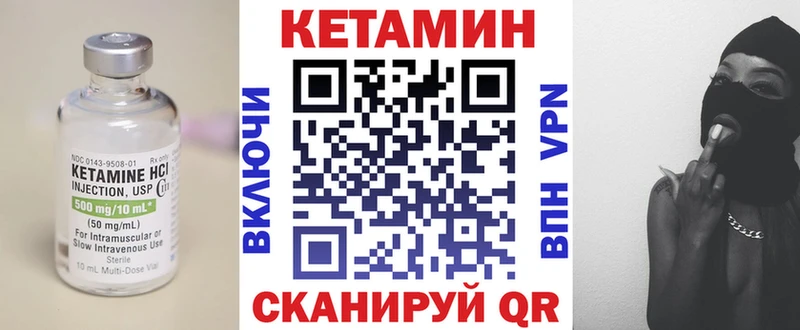 блэк спрут ONION  Белёв  Кетамин VHQ 