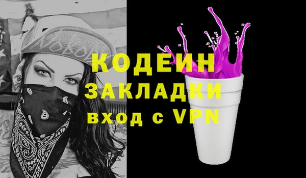 гашишное масло Арсеньев