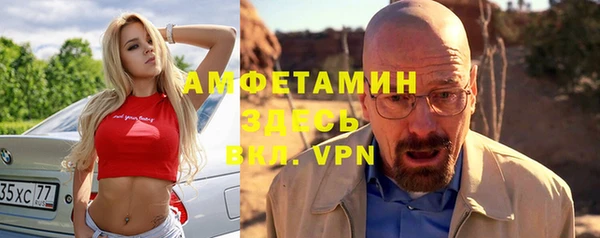 амфетамин Армянск