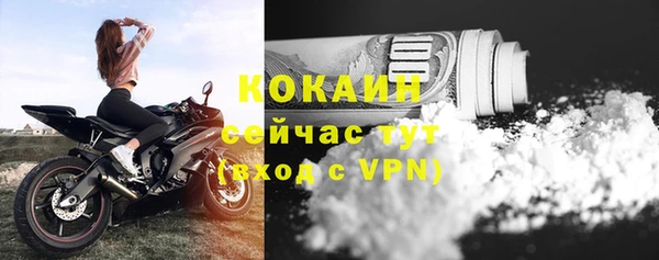 амфетамин Армянск