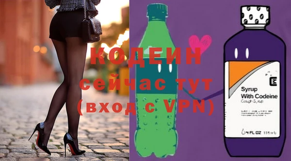 амфетамин Армянск