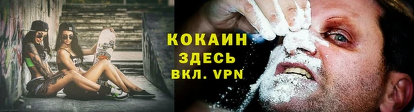 гашишное масло Арсеньев