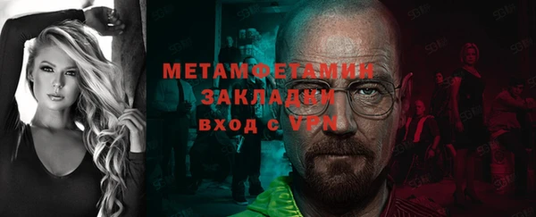 амфетамин Армянск