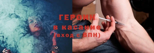 гашишное масло Арсеньев