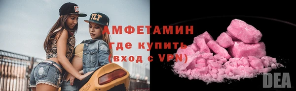 амфетамин Армянск