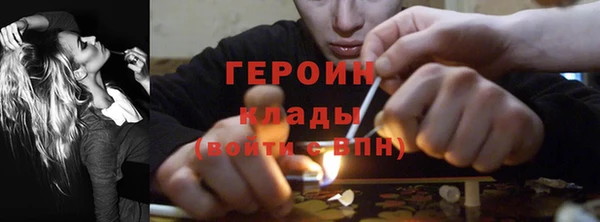 амфетамин Армянск