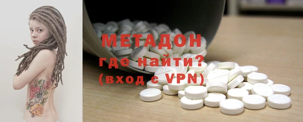 амфетамин Армянск