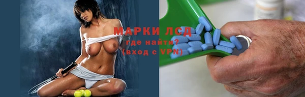 мяу мяу кристалл Касимов