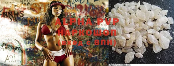 амфетамин Армянск