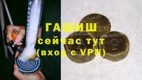 гашишное масло Арсеньев