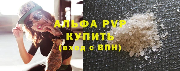 гашишное масло Арсеньев