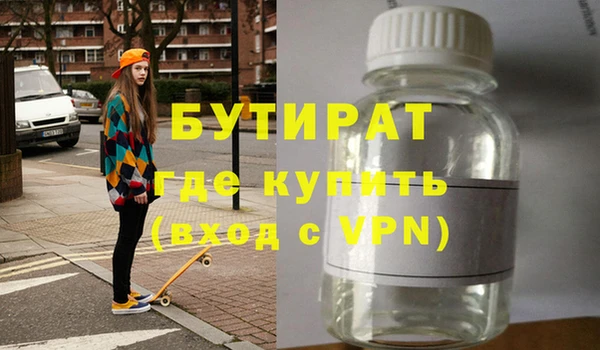 гашишное масло Арсеньев