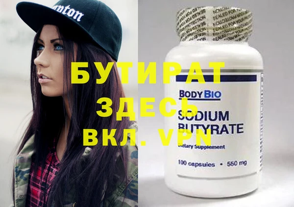гашишное масло Арсеньев