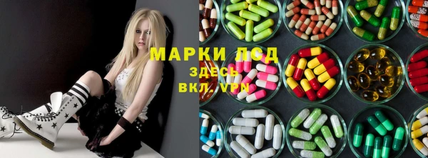 гашишное масло Арсеньев