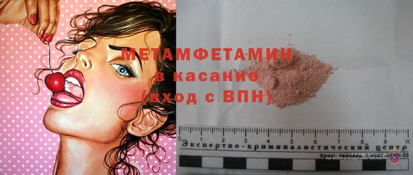 амфетамин Армянск