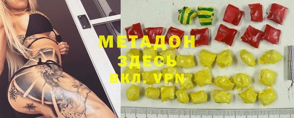 гашишное масло Арсеньев