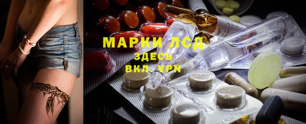 амфетамин Армянск