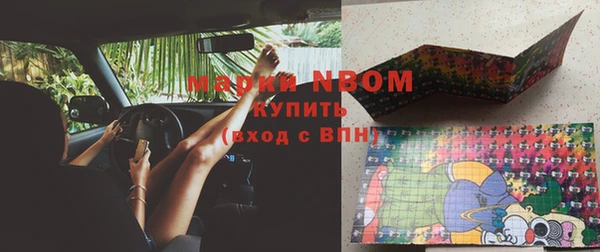амфетамин Армянск
