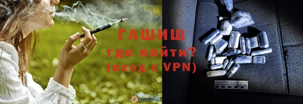 амфетамин Армянск