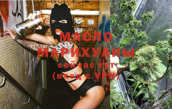 гашишное масло Арсеньев