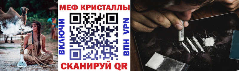 Меф мяу мяу  закладки  Белёв 