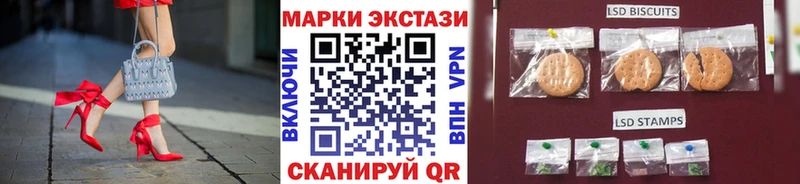 Марки 25I-NBOMe 1500мкг  Белёв 