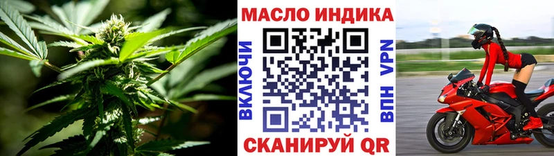купить  цена  Белёв  hydra вход  Дистиллят ТГК концентрат 